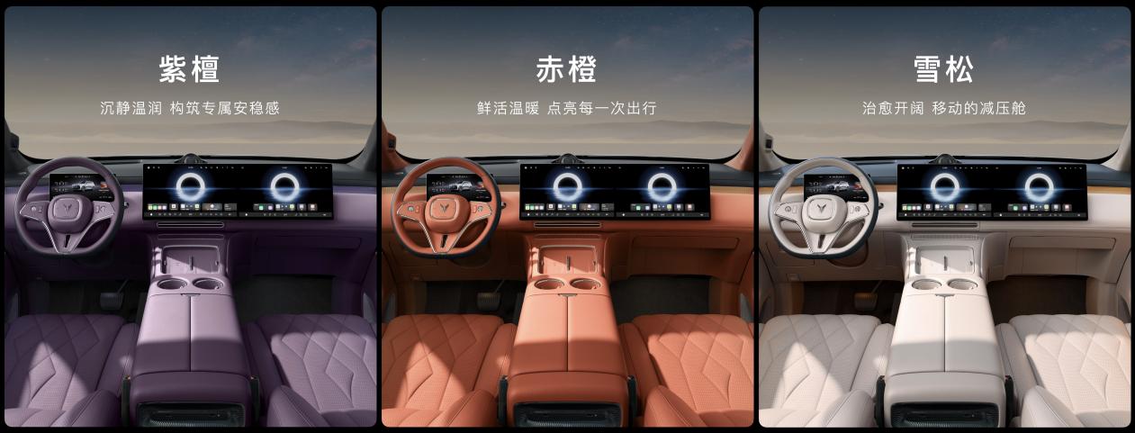 岚图泰山X8开启全球预售：预售价30.29万元至38.99万元插图5