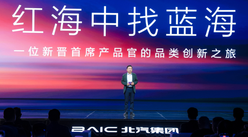 “好产品是最大营销”北汽以非凡产品力重塑品牌竞争力_商业头条网