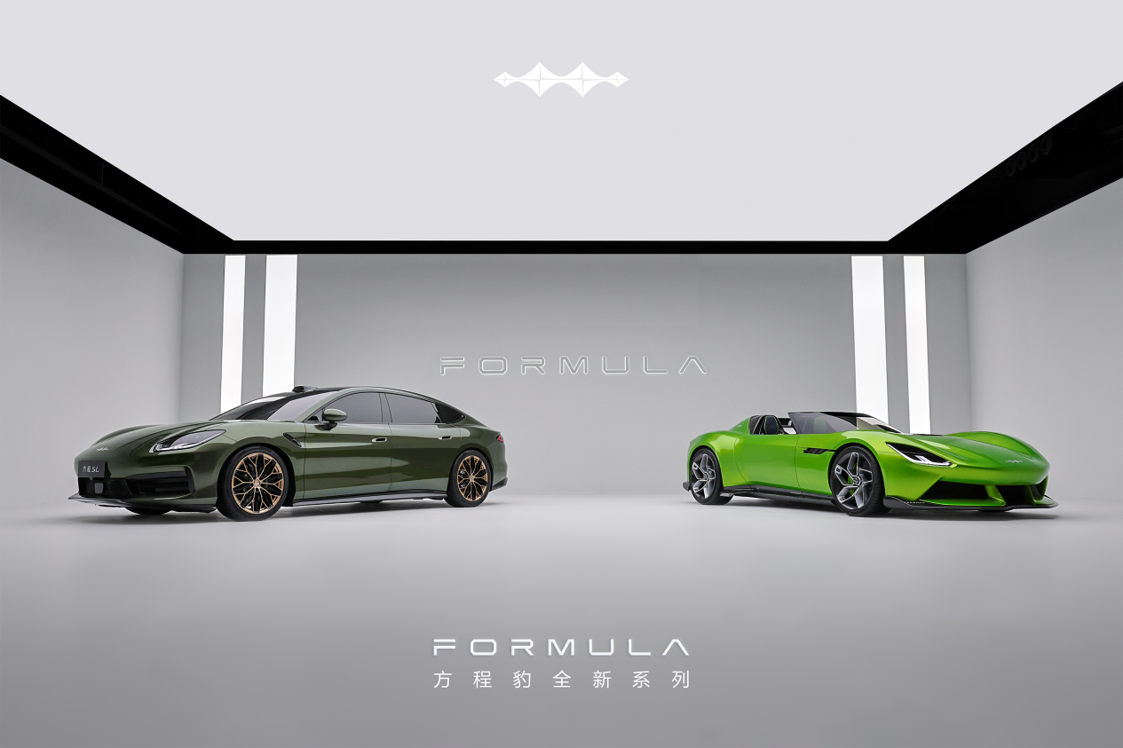方程S、方程S GT、方程SL 方程豹轿车亮相北京车展插图1