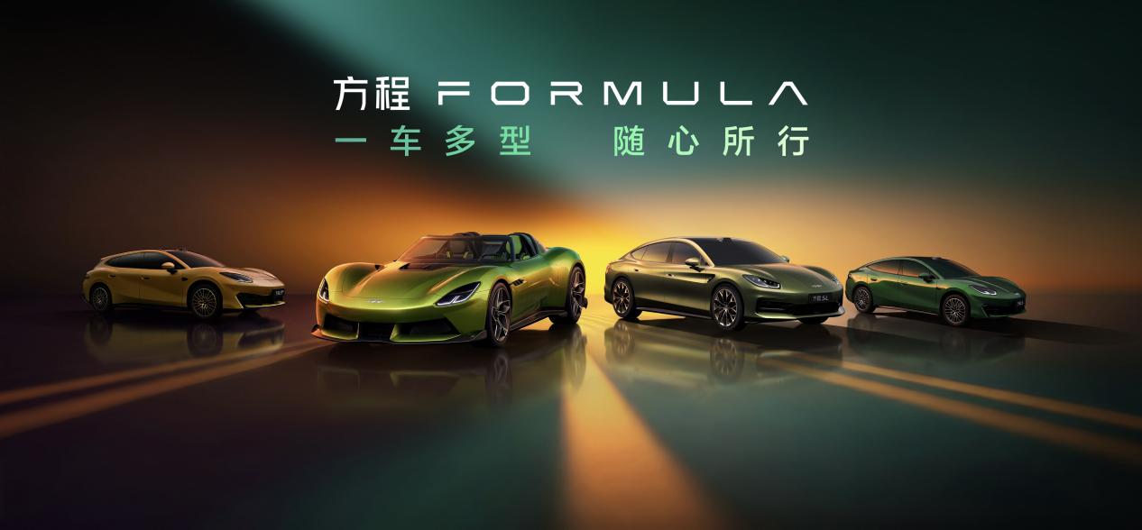 方程S、方程S GT、方程SL 方程豹轿车亮相北京车展_商业头条网