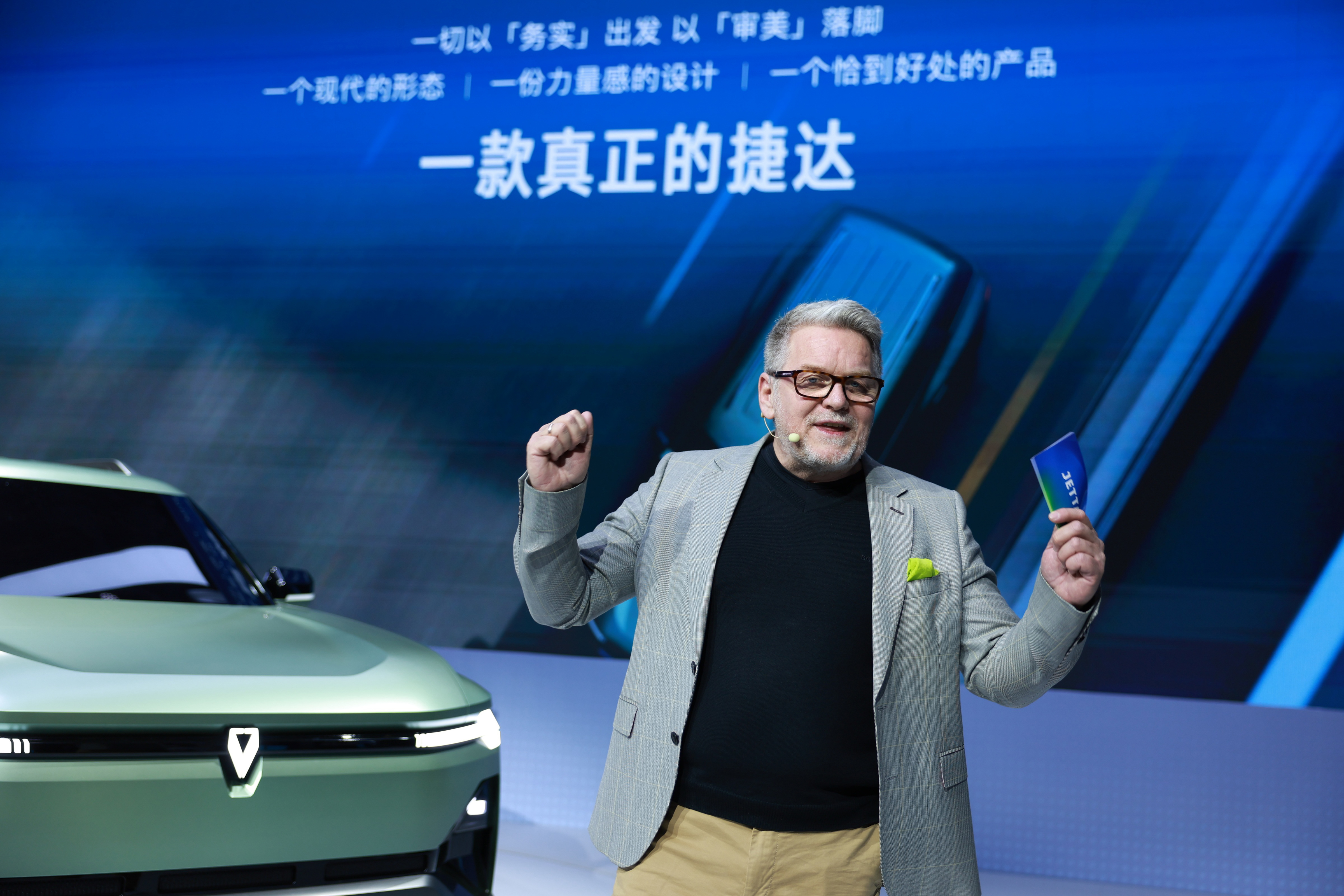 捷达品牌全面焕新：以坦诚对话回应时代关切 迈入智能电动全新征程插图3