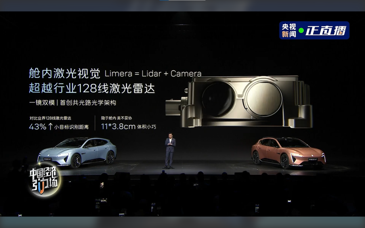 搭载华为乾崑智驾ADS阿维塔06T正式上市  售价21.29万元起插图3