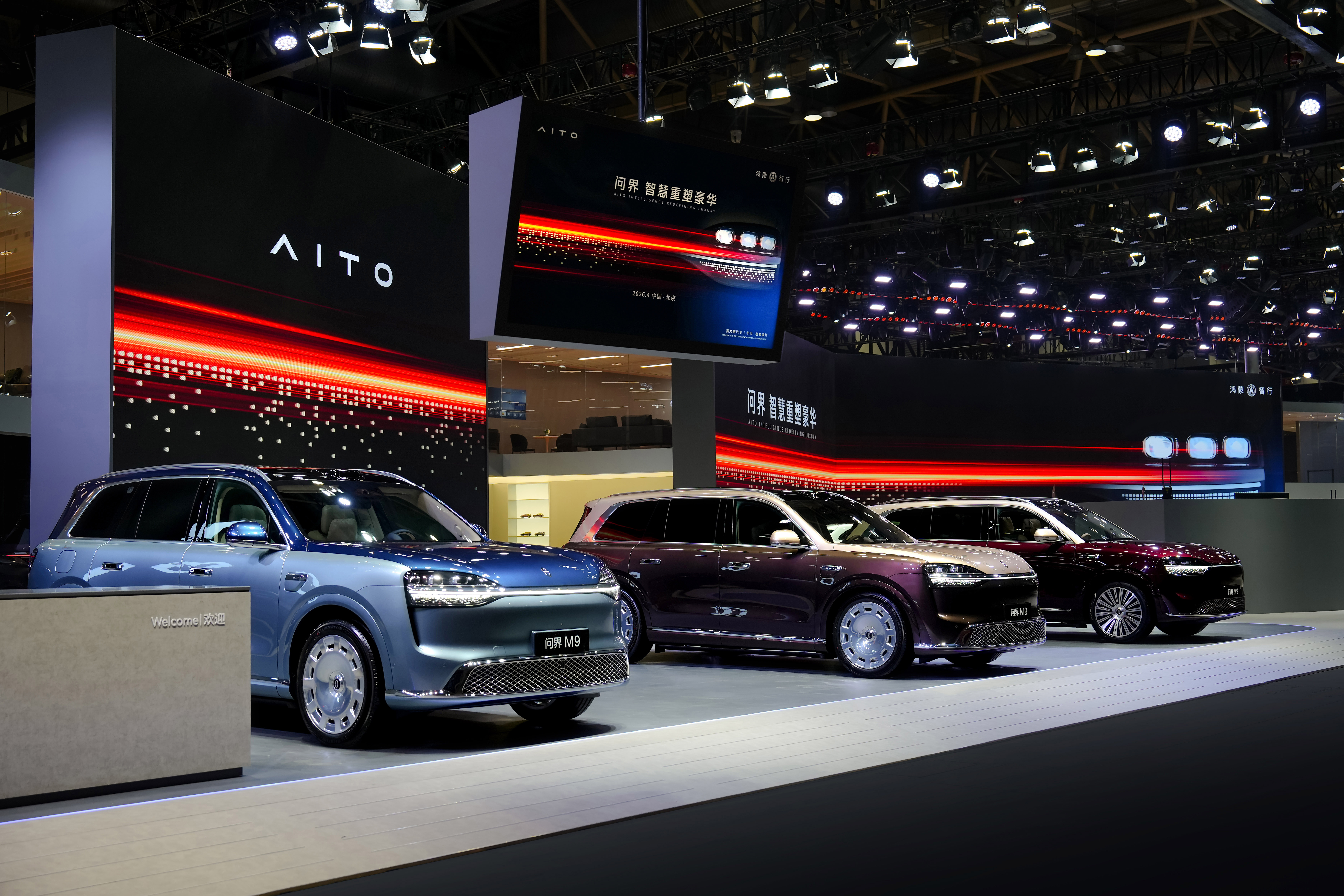 赛力斯何利扬：AI驱动魔方技术平台持续演进  引领高端出行插图4