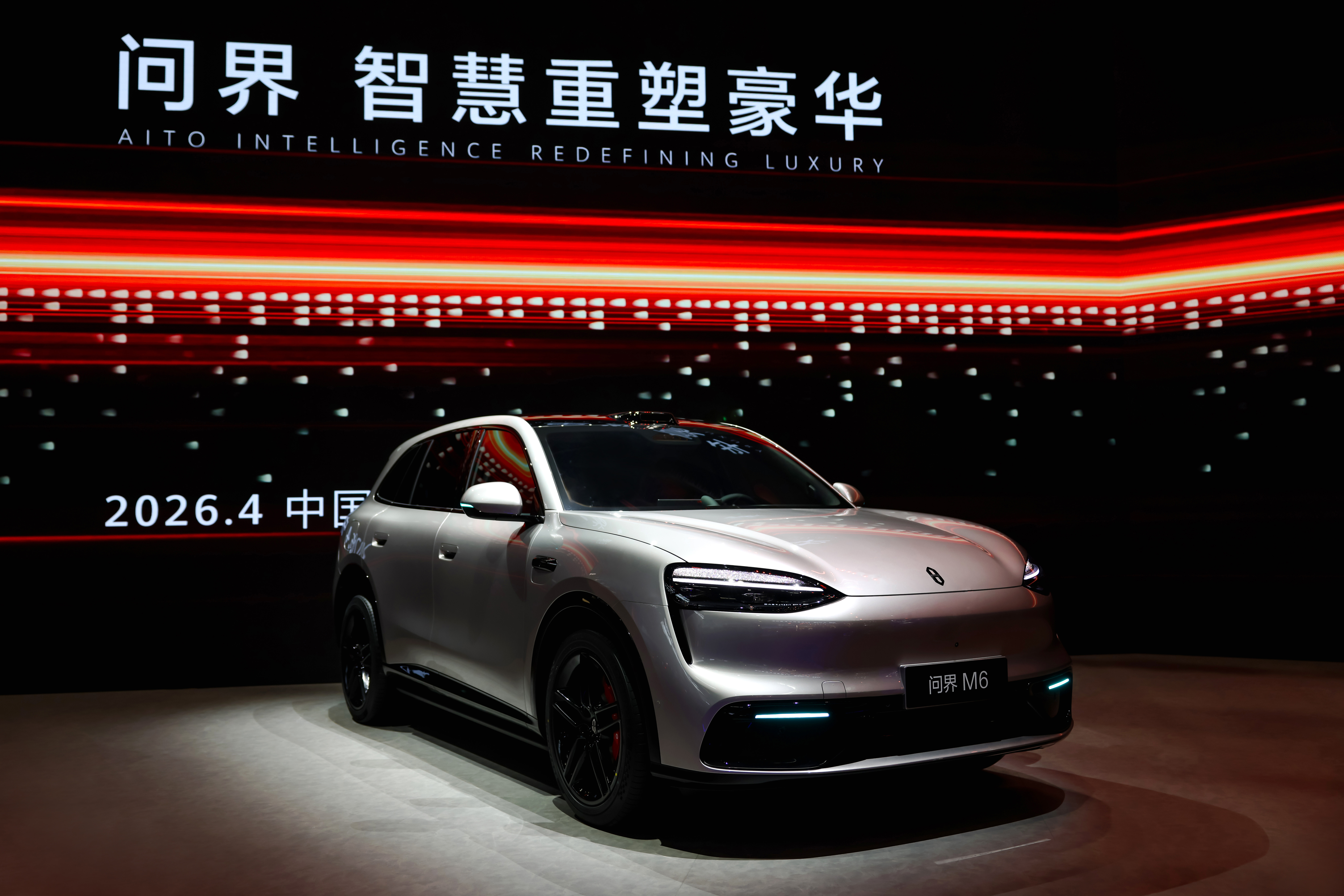 赛力斯何利扬：AI驱动魔方技术平台持续演进  引领高端出行插图3