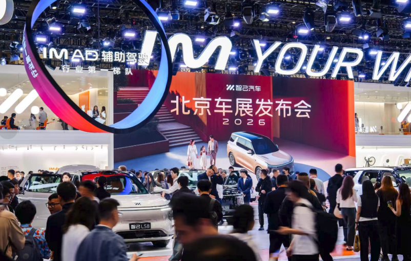 智己LS8亮相2026北京车展 “25万级旗舰大满配”人气火爆_商业头条网