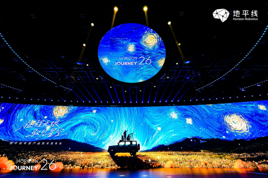 地平线发布首款舱驾融合智能体芯片和智能体操作系统插图