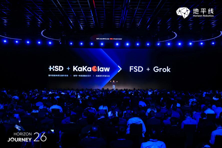 地平线发布首款舱驾融合智能体芯片和智能体操作系统插图7