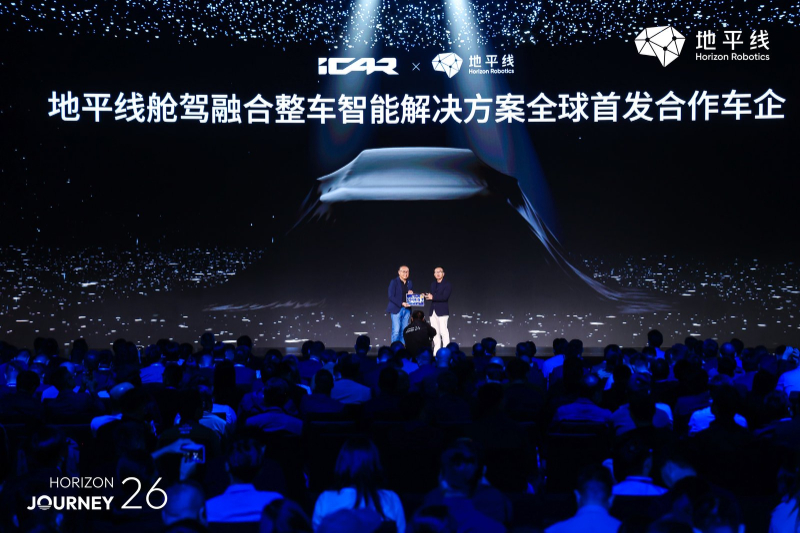 地平线发布首款舱驾融合智能体芯片和智能体操作系统插图8