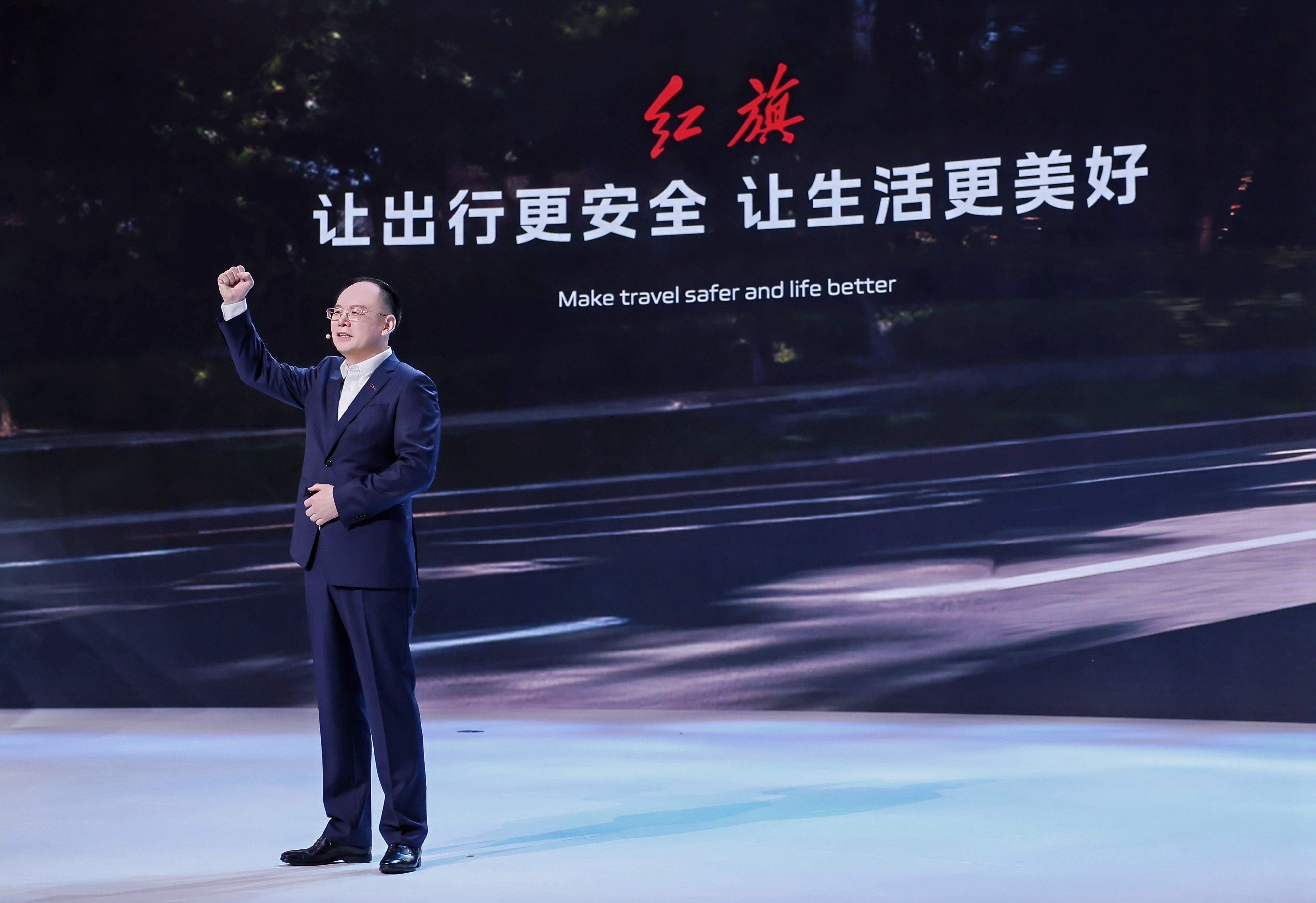 “提质・焕新”为用户造好车 红旗品牌全域进阶谱写高质量发展新华章_商业头条网