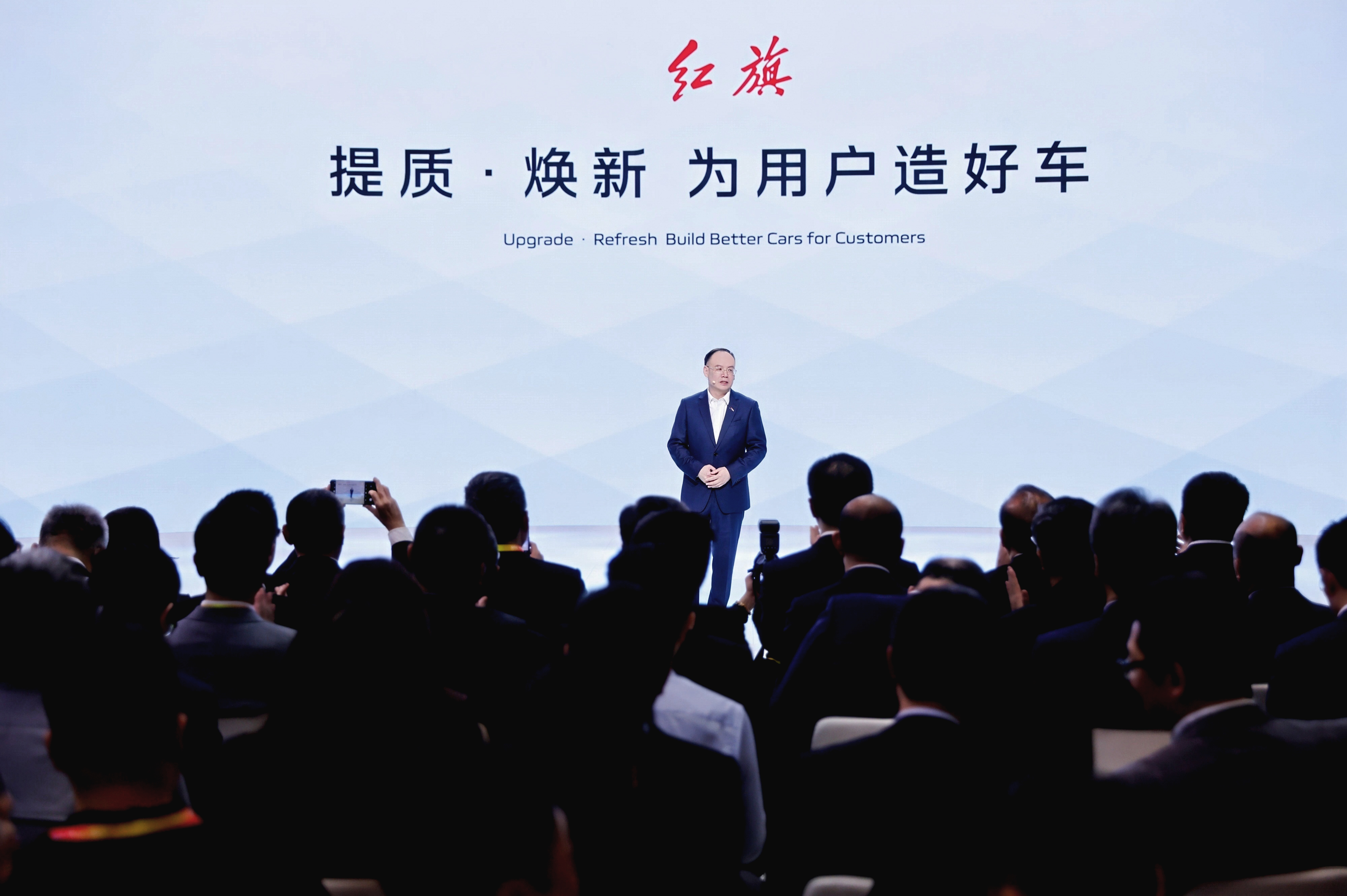 “提质・焕新”为用户造好车 红旗品牌全域进阶谱写高质量发展新华章插图12