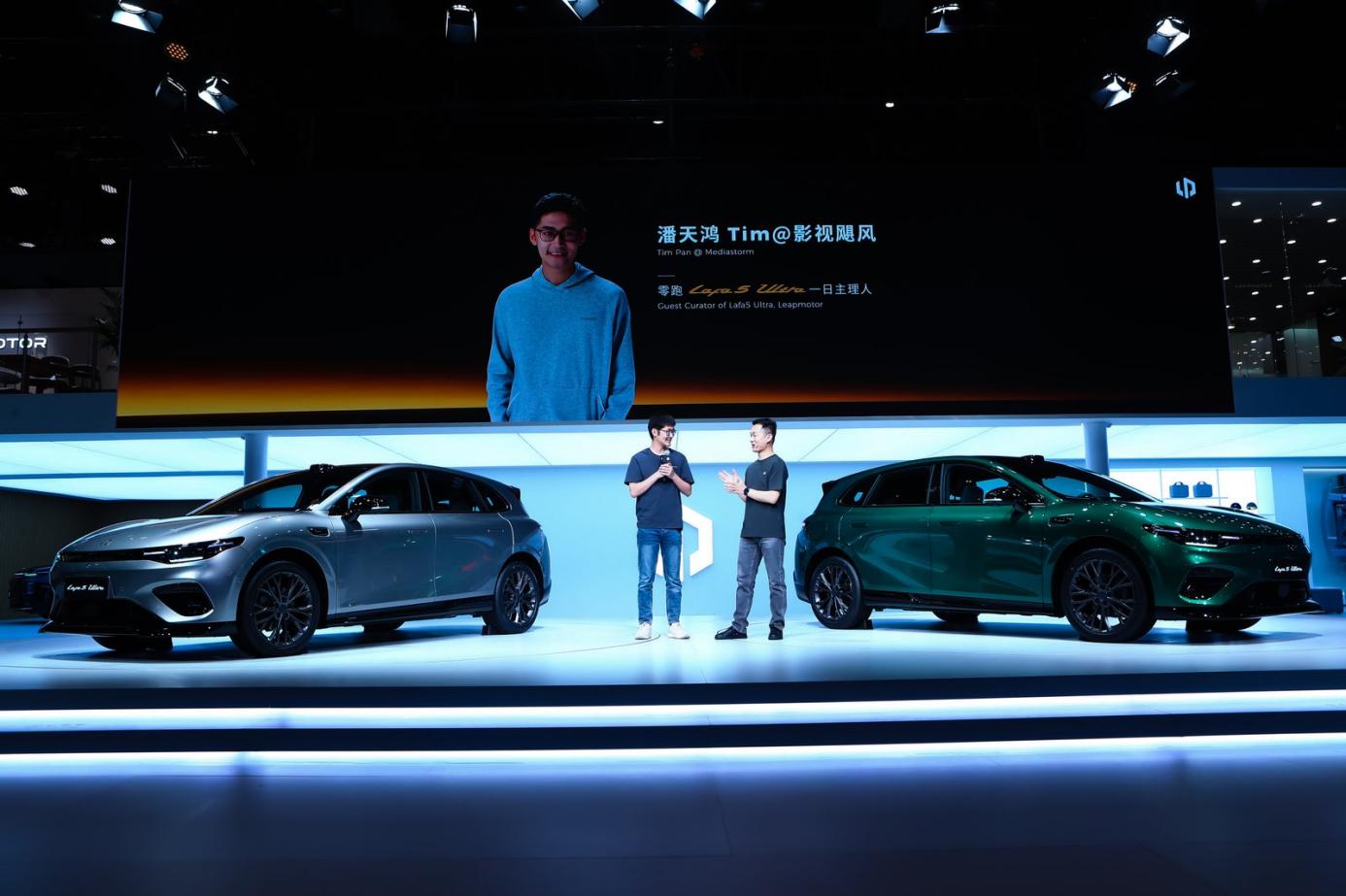 零跑携Lafa5 Ultra及ABCD全系亮相北京国际车展插图2