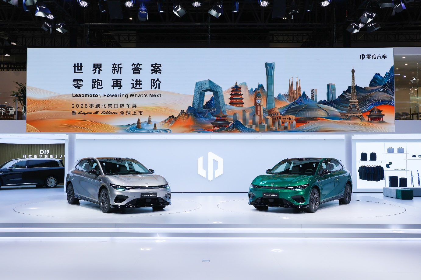 零跑携Lafa5 Ultra及ABCD全系亮相北京国际车展插图1