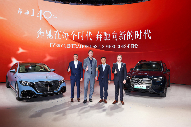 “从经典到未来”梅赛德斯-奔驰携40款时代力作与前瞻科技登陆北京车展插图1