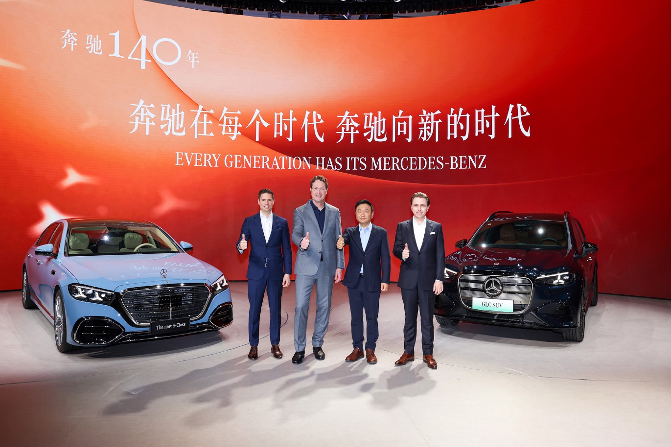 时尚、经典、科技——北汽集团主场演绎“智变新程”三重奏插图7