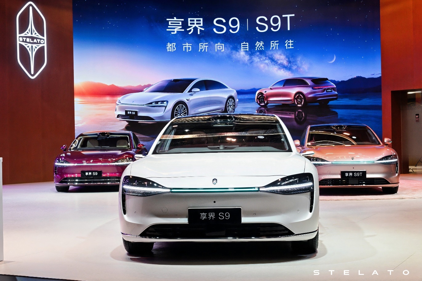 时尚、经典、科技——北汽集团主场演绎“智变新程”三重奏插图4