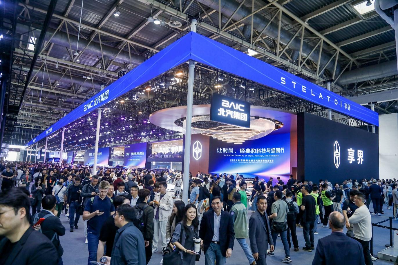 时尚、经典、科技——北汽集团主场演绎“智变新程”三重奏插图12