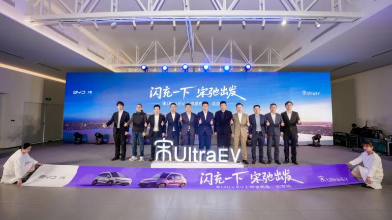 首款B级闪充SUV  宋Ultra  EV北京上市  15.19万元起插图10