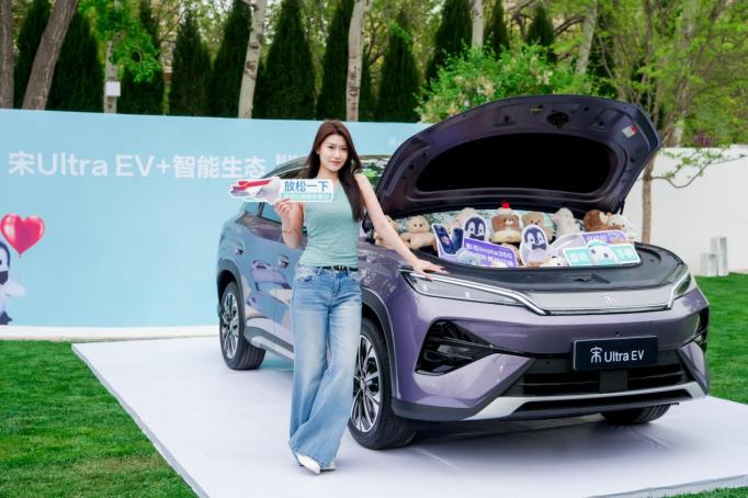 首款B级闪充SUV  宋Ultra  EV北京上市  15.19万元起插图7