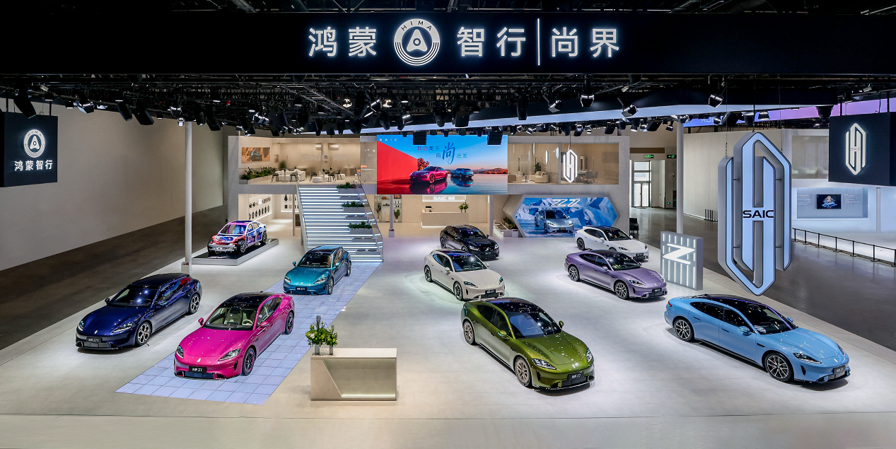 尚界携Z7系列登陆2026北京车展 演绎出行美学新风尚_商业头条网