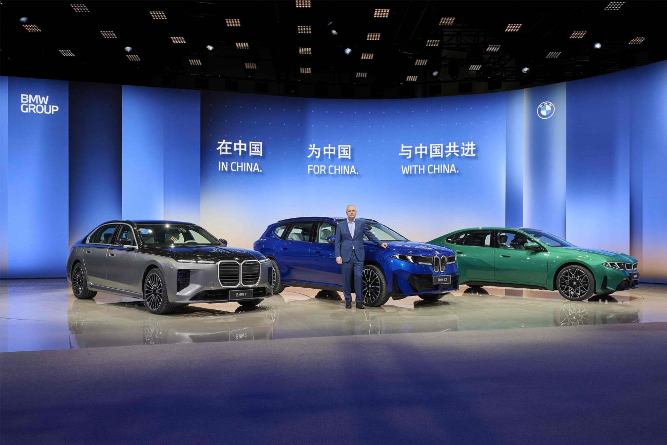 全新BMW 7系及新世代车型领衔  宝马集团携16款首秀车型震撼亮相北京车展插图2