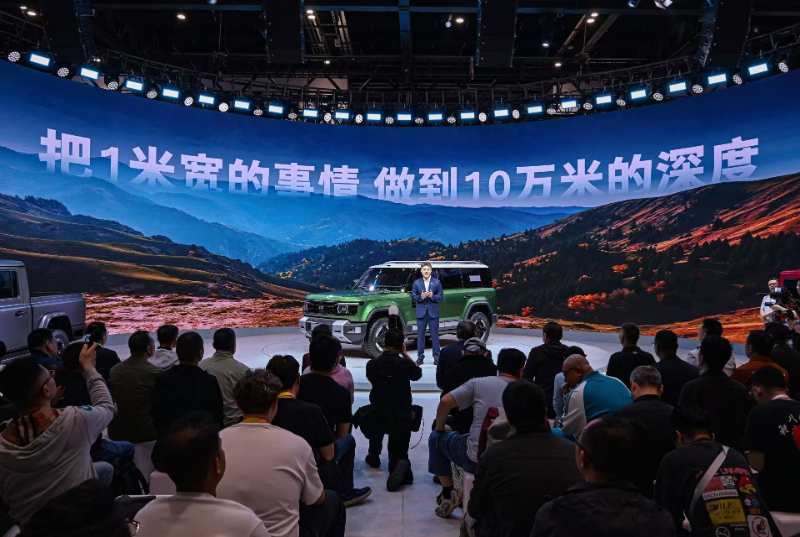 212越野车首次登陆北京国际车展  发布技术平台命名及多款全新车型插图1