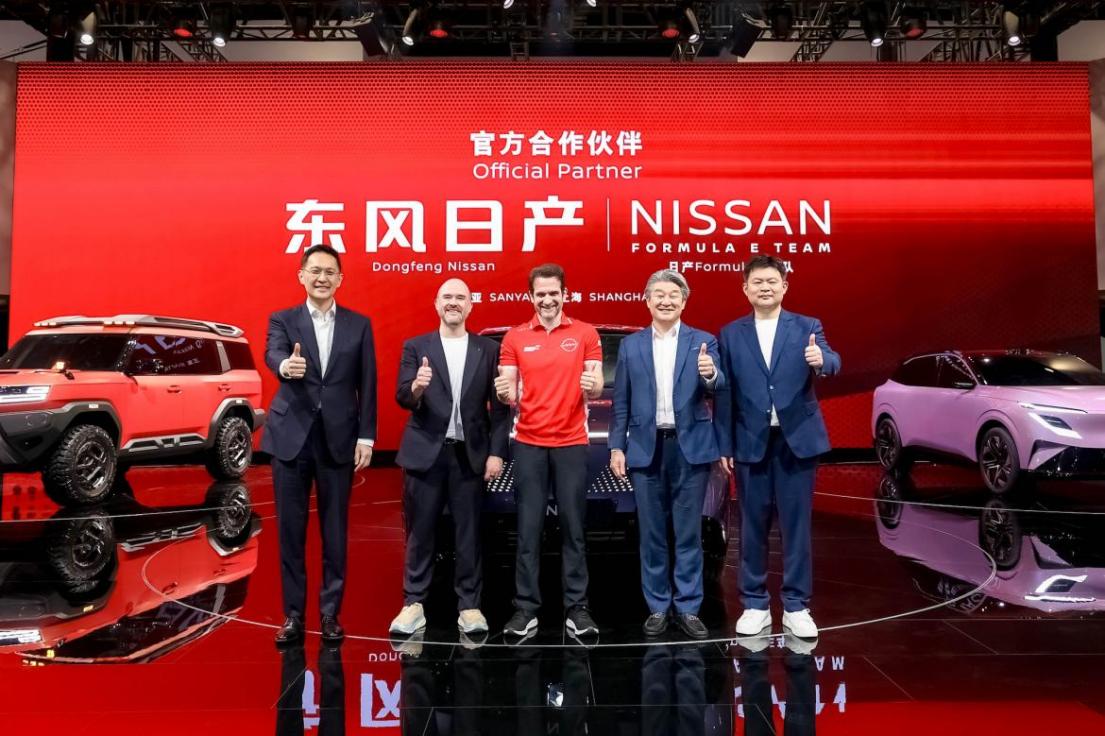 日产汽车携全新新能源SUV概念车亮相2026北京国际汽车展览会插图3