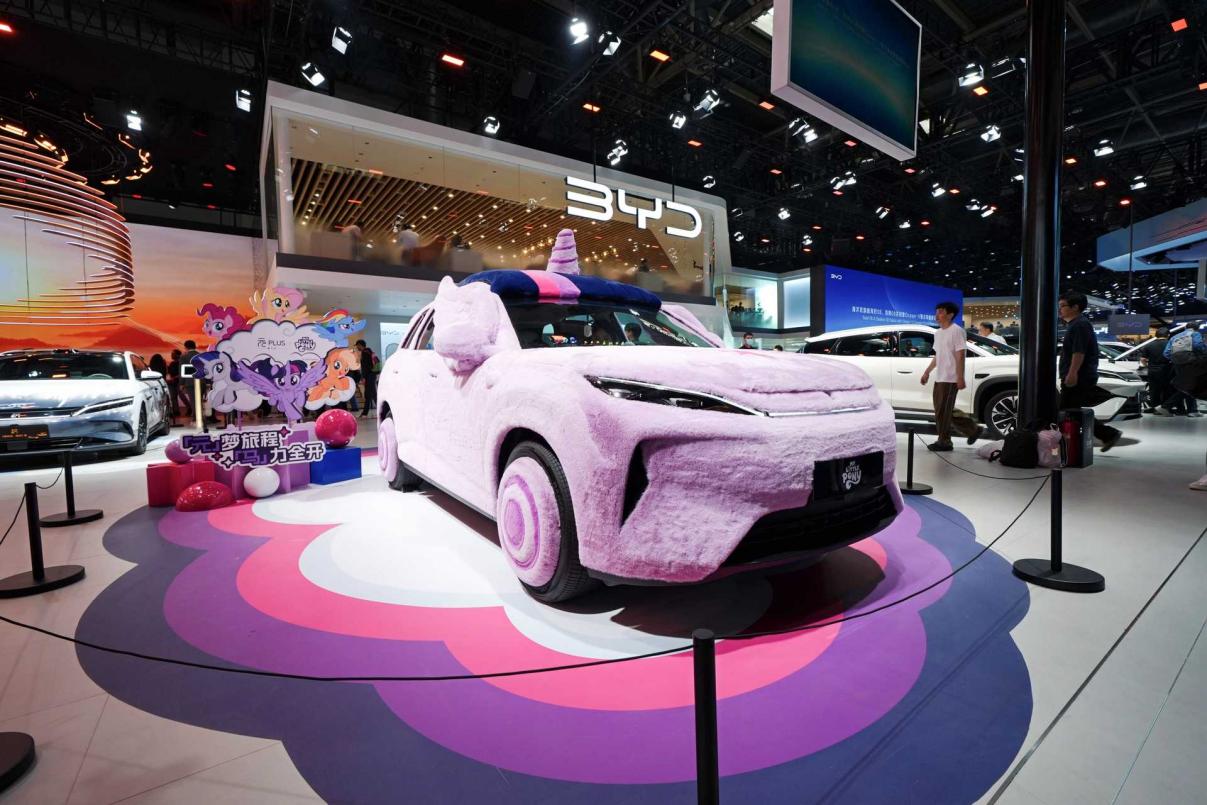 第三代元PLUS北京车展全球首发亮相  打造“元力智趣闪充SUV”插图5