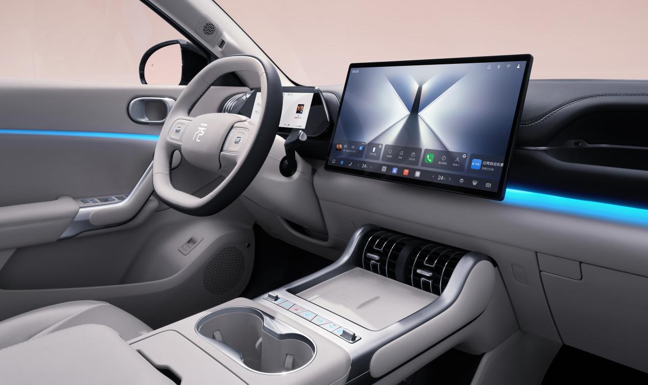 第三代元PLUS北京车展全球首发亮相  打造“元力智趣闪充SUV”插图4