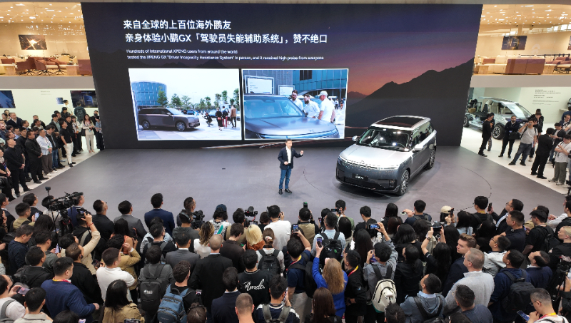 小鹏集团“全明星产品矩阵”亮相北京车展：GX车型闪耀  第二代VLA智驾报告迎来首发插图6