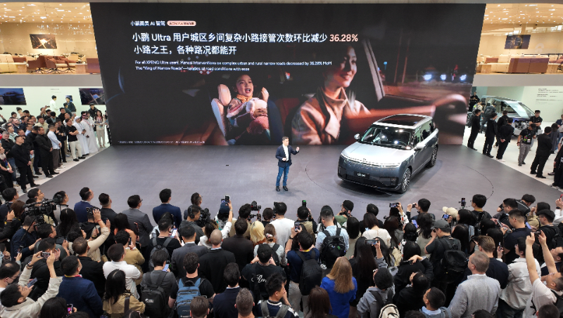 小鹏集团“全明星产品矩阵”亮相北京车展：GX车型闪耀  第二代VLA智驾报告迎来首发插图2