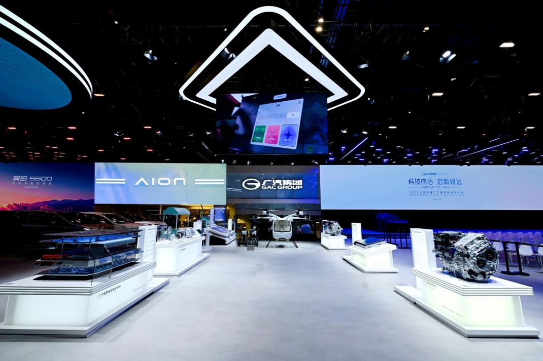 自主品牌全面焕新 广汽集团携五款重磅新车登陆2026北京车展插图12
