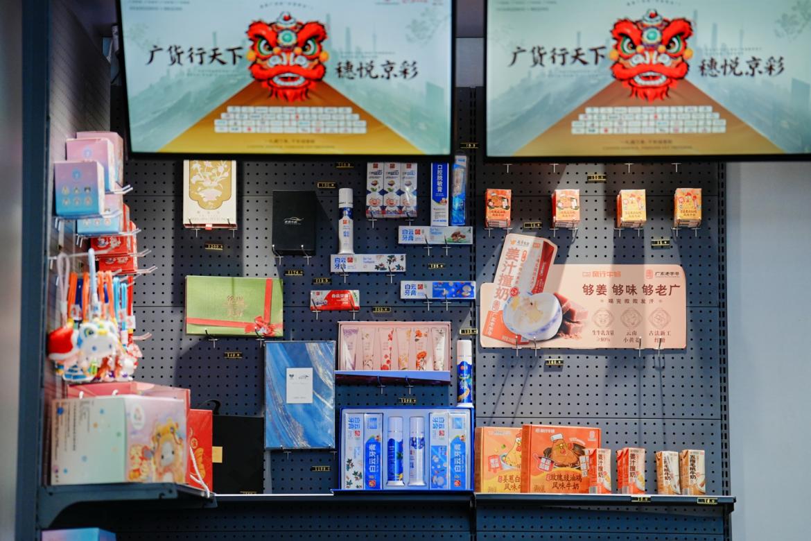 自主品牌全面焕新 广汽集团携五款重磅新车登陆2026北京车展插图13