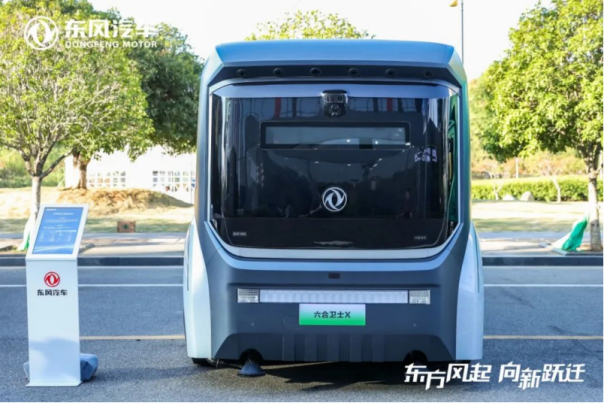 东风股份：技术赋能产业升级 引领高质量发展插图3