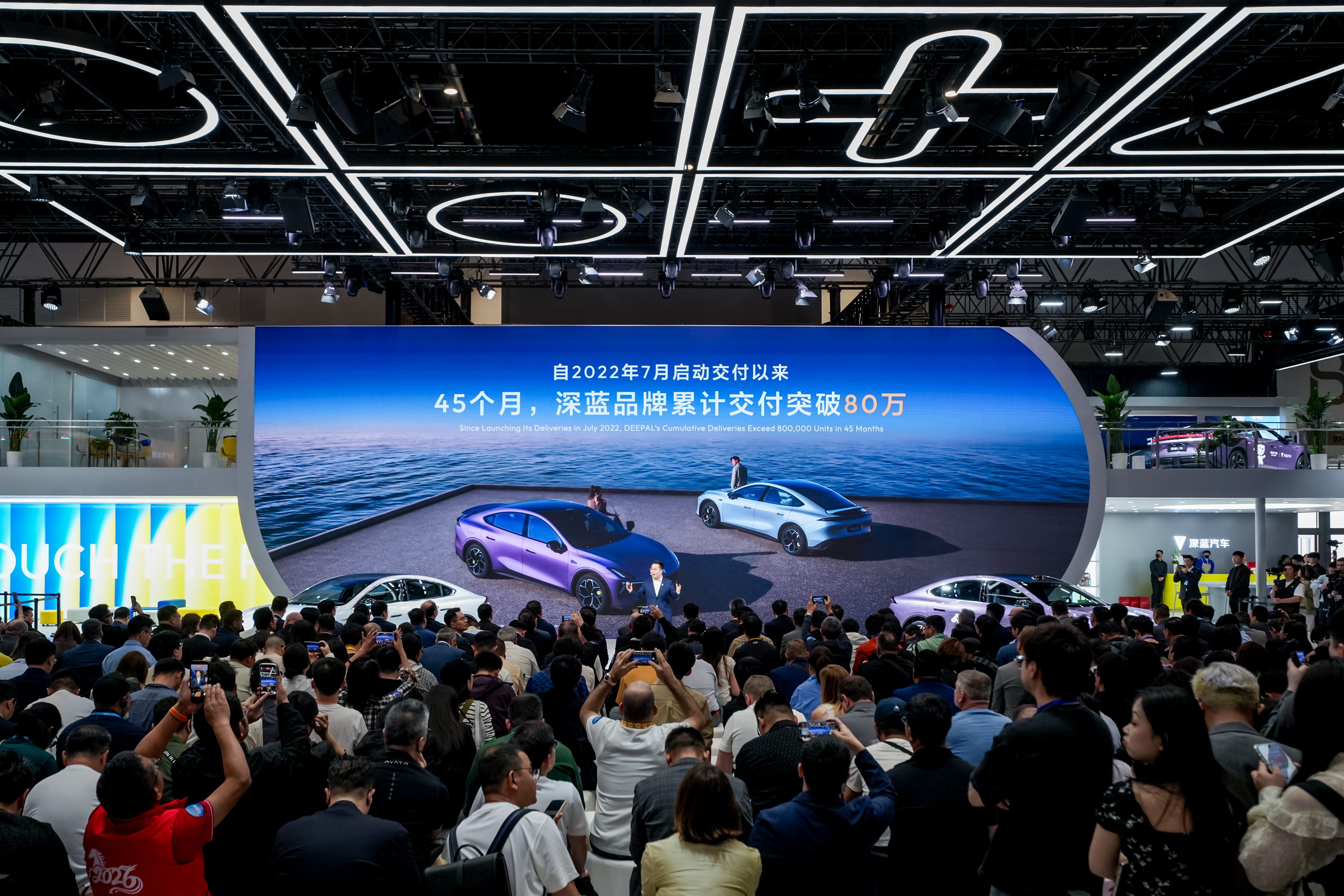 深蓝汽车北京车展迎四周年上新季 深蓝汽车L06系列新品上市插图1