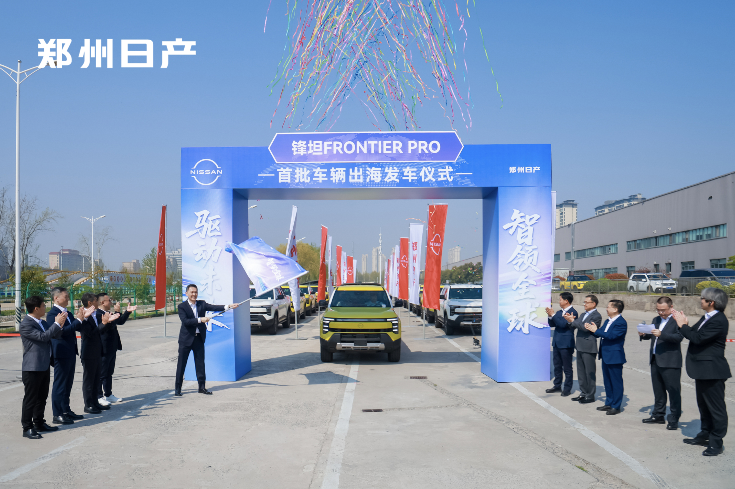 郑州日产携锋坦·沙影骑士版及全球插混SUV概念车亮相2026北京车展插图6