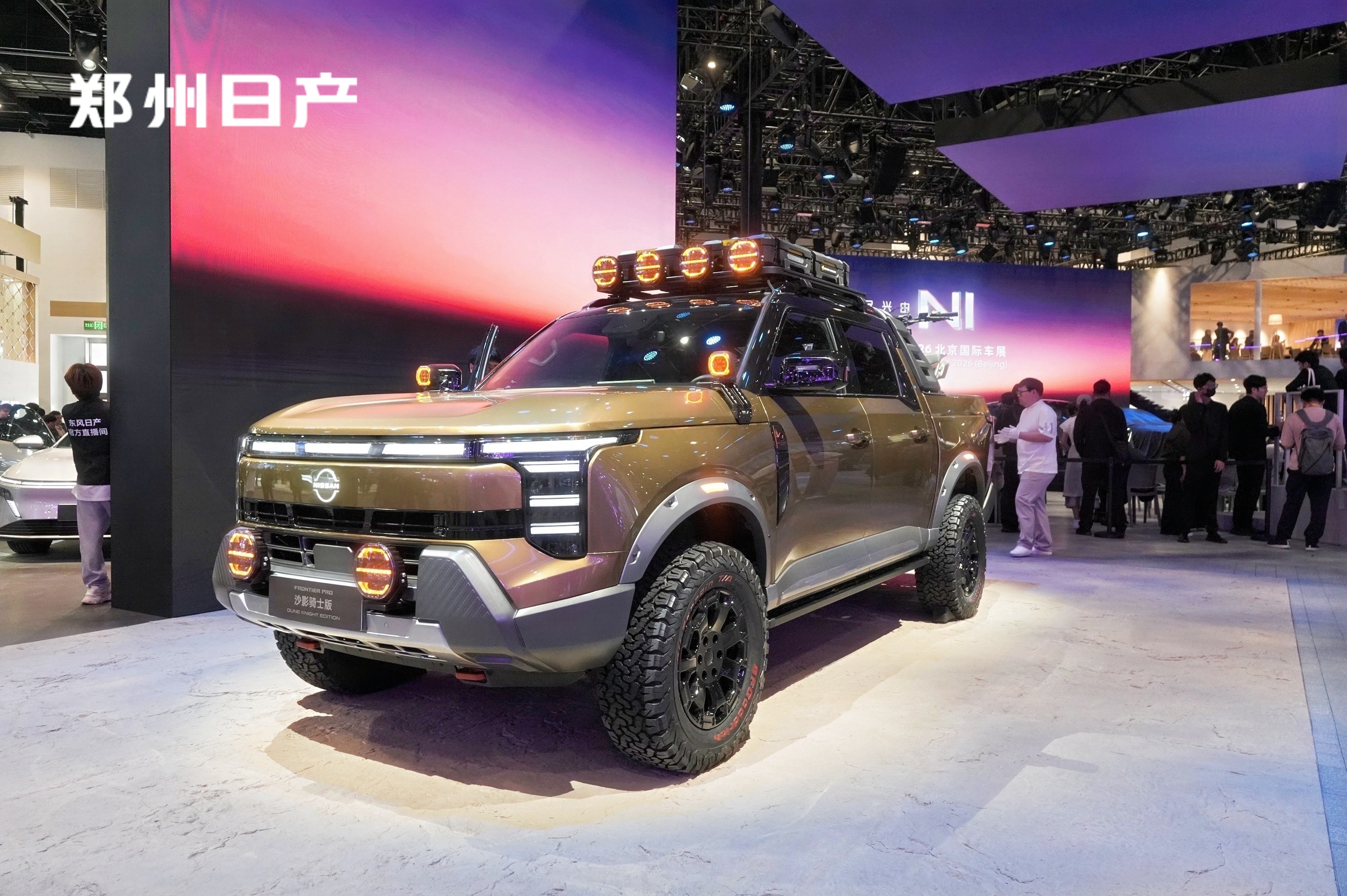 郑州日产携锋坦·沙影骑士版及全球插混SUV概念车亮相2026北京车展插图1
