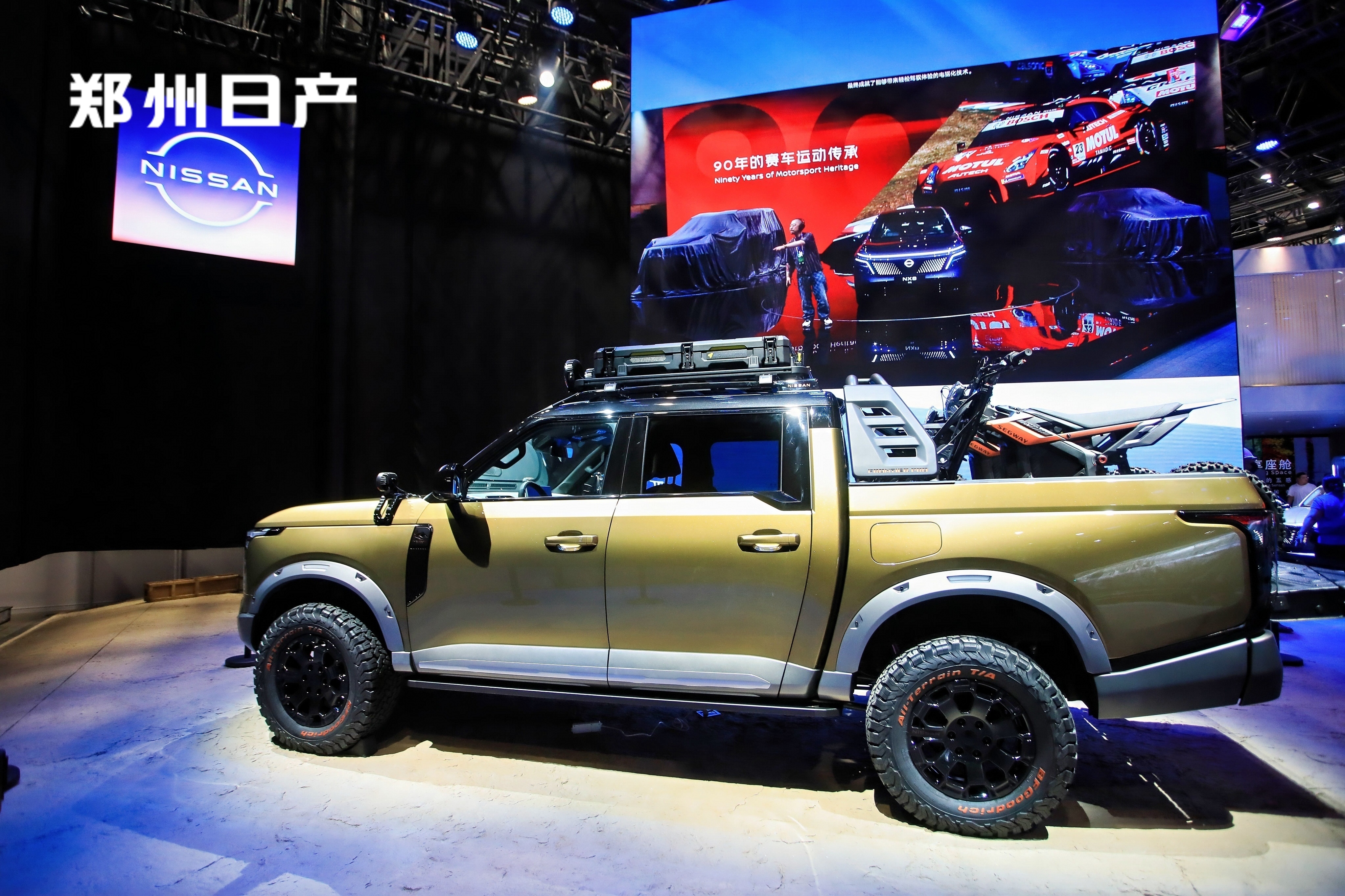 郑州日产携锋坦·沙影骑士版及全球插混SUV概念车亮相2026北京车展插图2