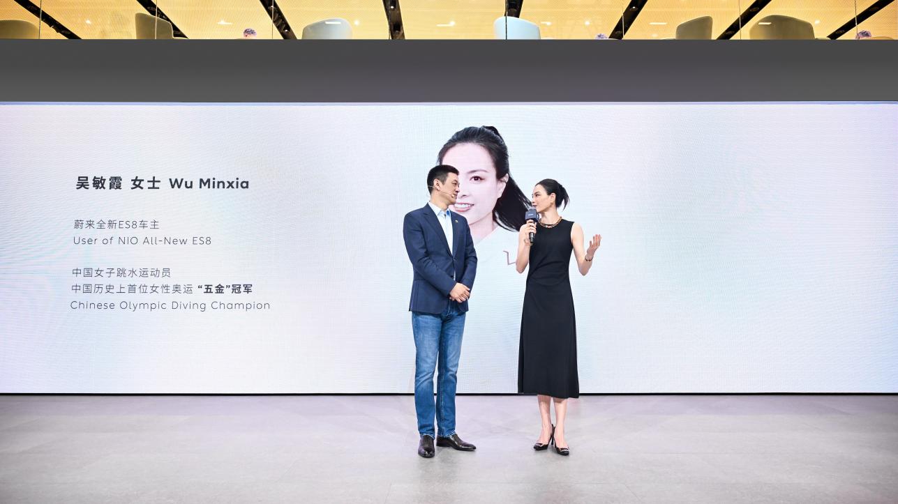 蔚来全新ES8玄金特别版正式上市 售价45.68万元插图3