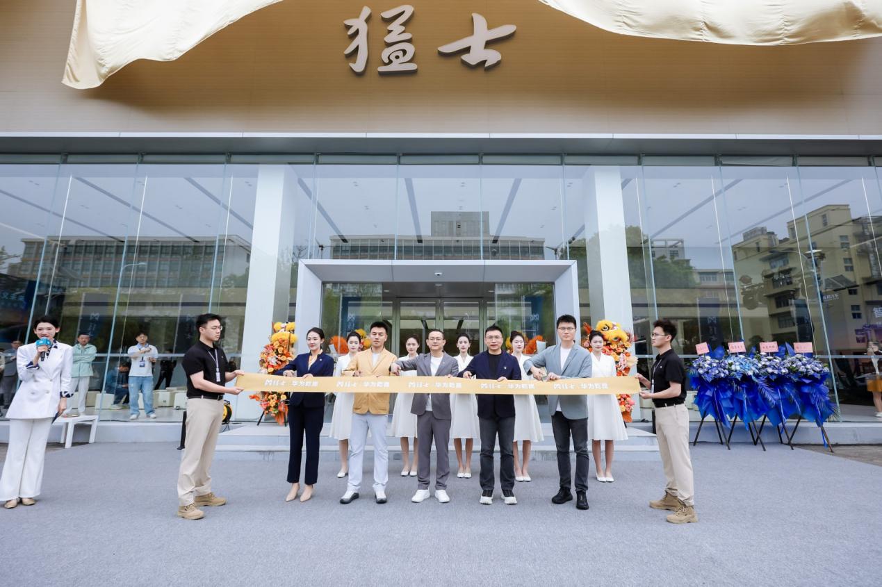 猛士汽车携手华为乾崑闪耀北京车展 猛士M817 Ultimate正式亮相插图2