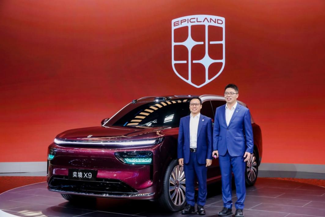 奕境品牌首款旗舰奕境X9登陆北京车展  聚焦打造年度新旗舰插图1