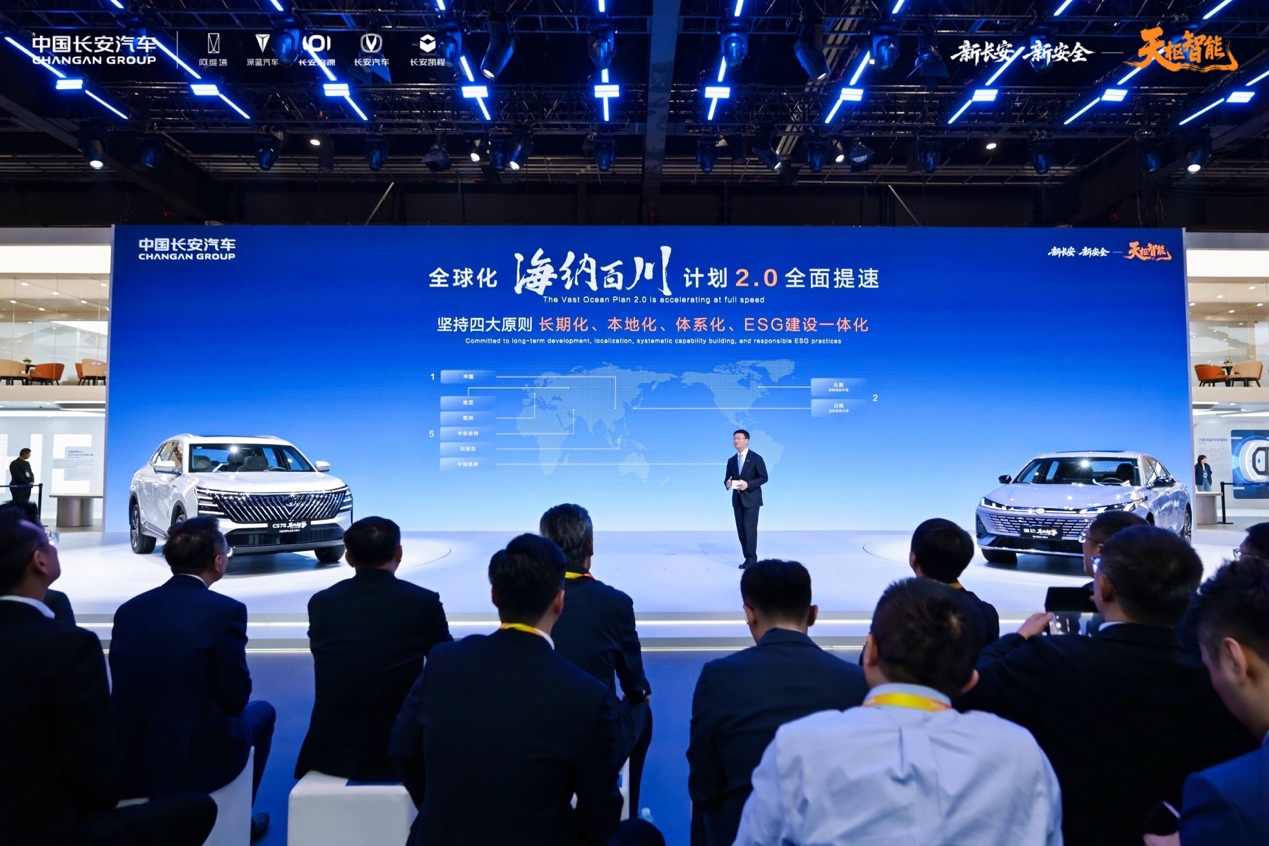 “海纳百川”2.0提速全球化  长安蓝鲸超擎双车上市插图1