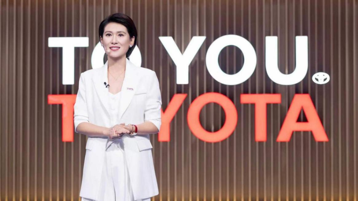 深化本土化布局 丰田以TO YOU理念开启在华发展新阶段插图1
