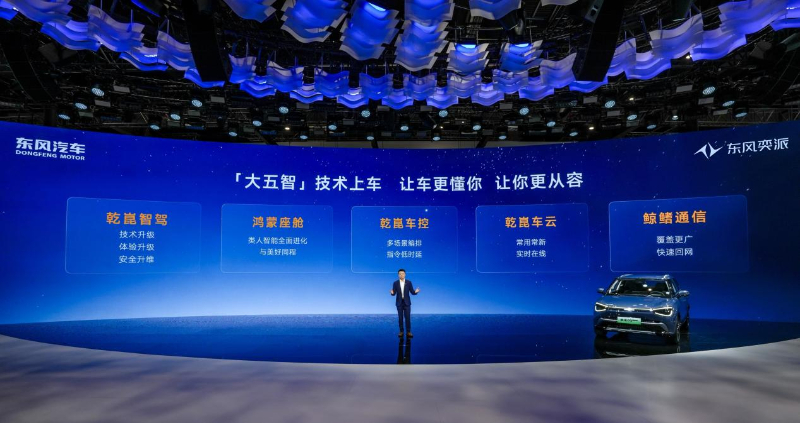 东风奕派M8搭载华为乾崑智能汽车解决方案 将于5月首发亮相插图1