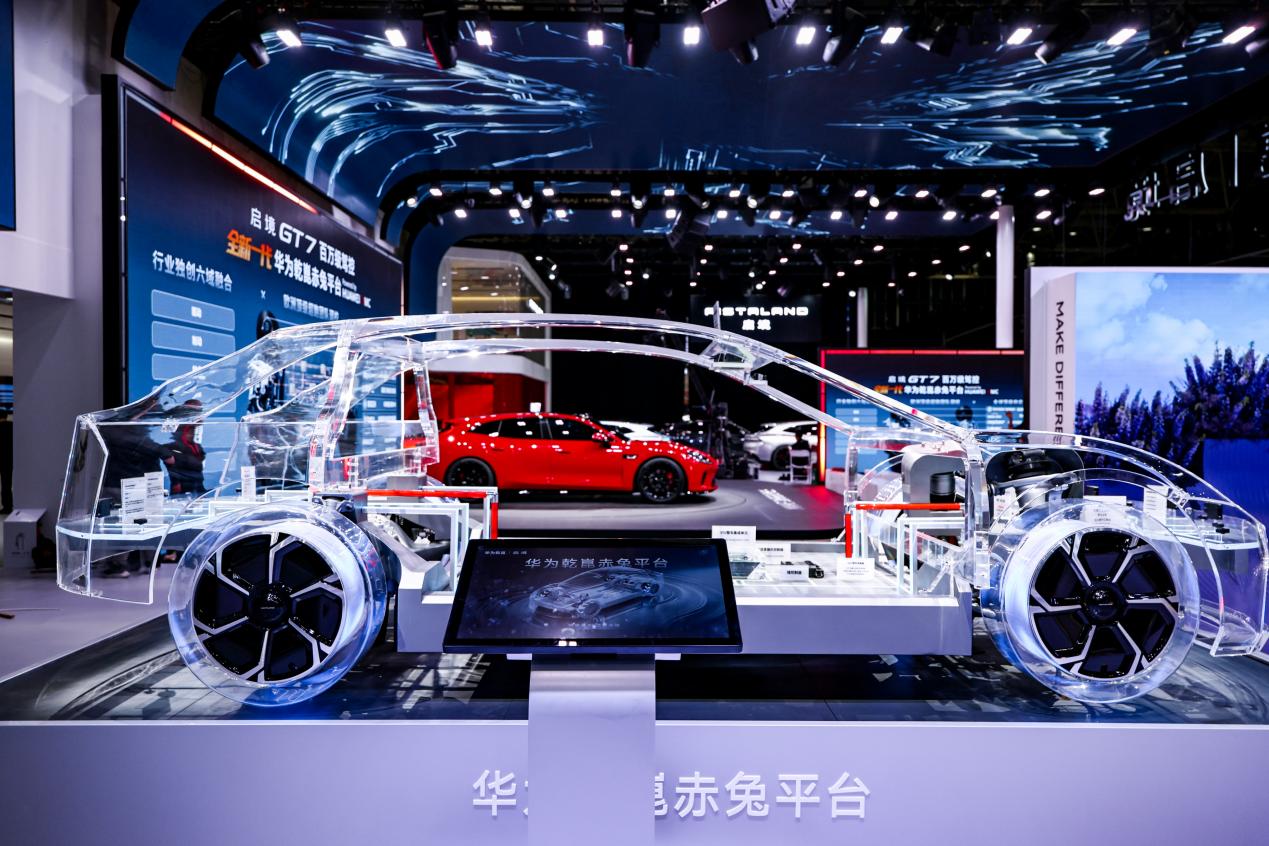启境GT7亮相北京国际车展 首发搭载华为乾崑全新一代智能技术插图10