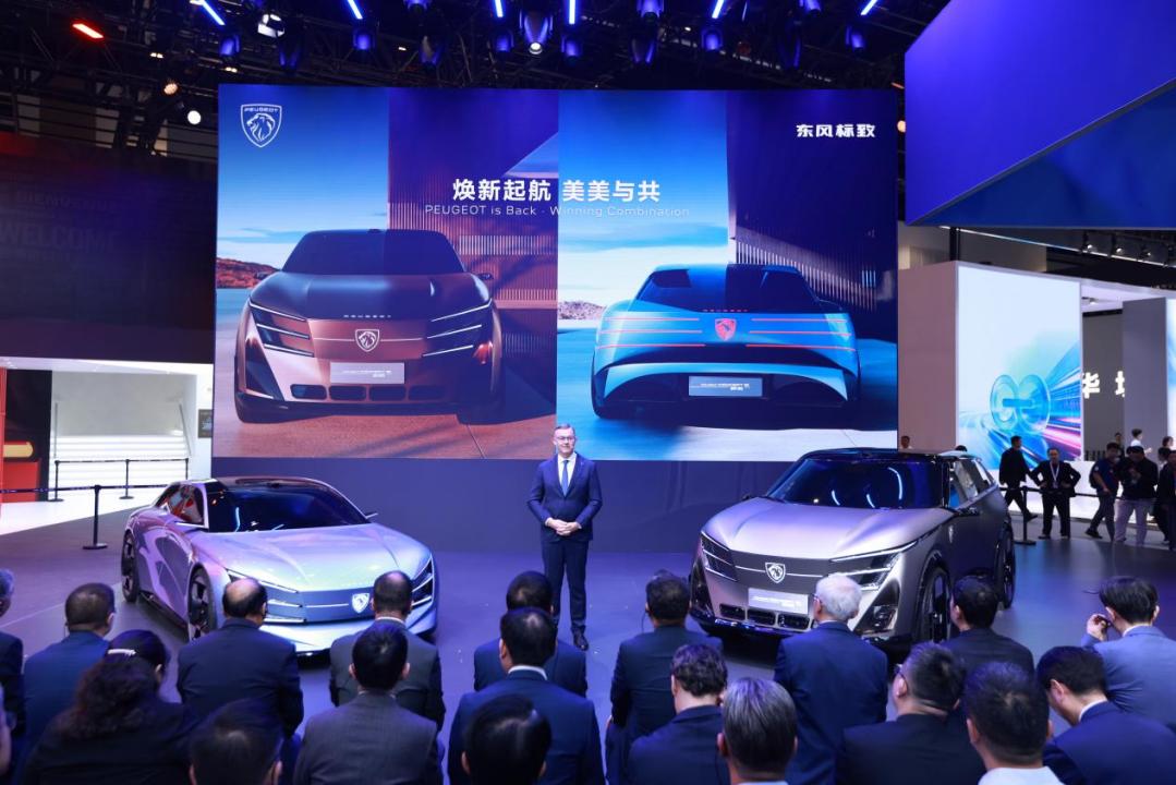 “焕新起势  心向未来”标致暨东风标致亮相2026北京国际车展插图2