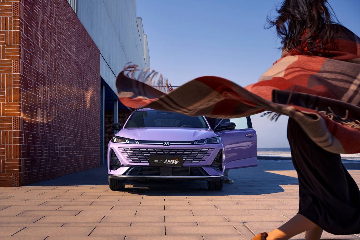 长安蓝鲸超擎混动双车北京车展全球首发插图12