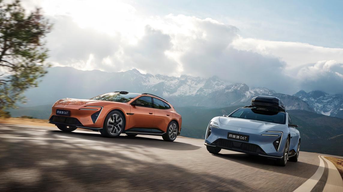 阿维塔全系车型亮相北京车展 概念车VISION XPECTRA亚洲首秀插图3