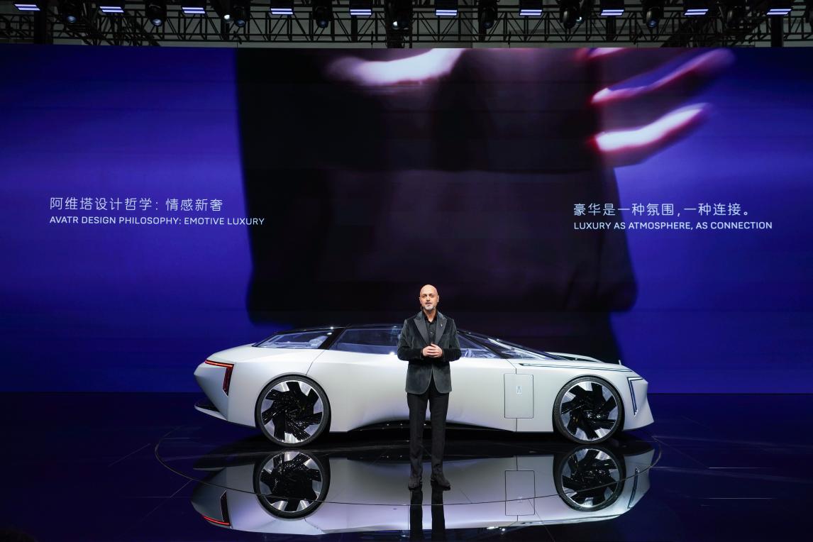 阿维塔全系车型亮相北京车展 概念车VISION XPECTRA亚洲首秀插图2