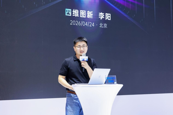四维图新携全栈量产方案及具身智能赛道新能力亮相2026北京车展插图2