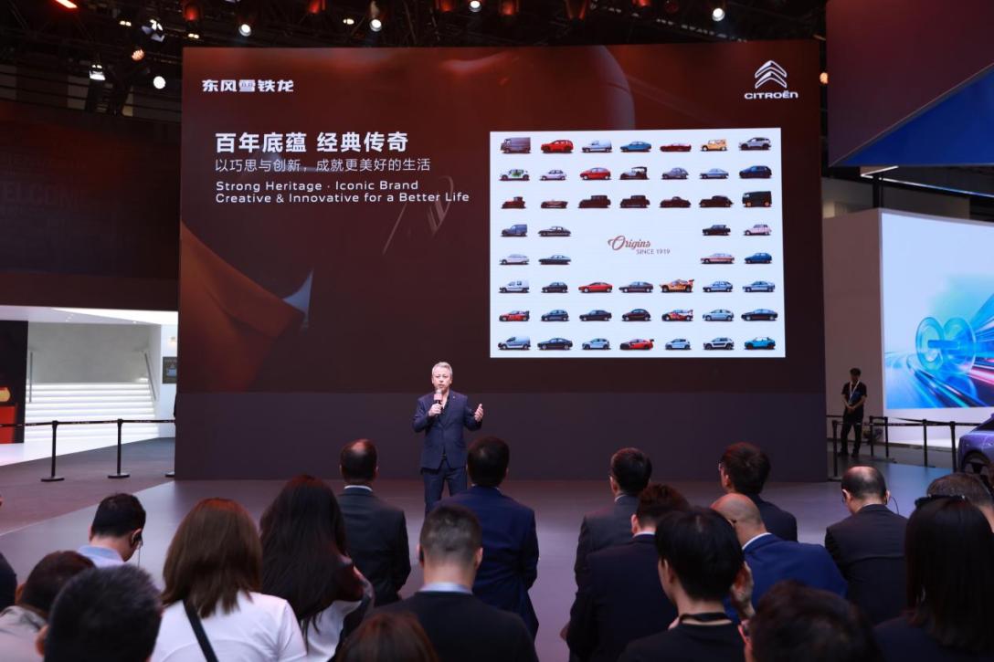 雪铁龙暨东风雪铁龙惊艳亮相2026北京国际车展插图2